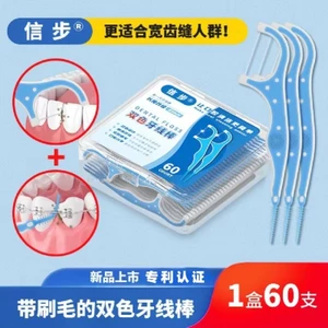 Đồ dùng nhà bếp Hai đầu Nha khoa Flos Stick Bàn chải kẽ răng Bàn chải kẽ răng Bàn chải cao su mềm Làm sạch lỗ kẽ răng rộng 26.4.17