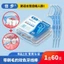 Đồ dùng nhà bếp Hai đầu Nha khoa Flos Stick Bàn chải kẽ răng Bàn chải kẽ răng Bàn chải cao su mềm Làm sạch lỗ kẽ răng rộng 26.4.17