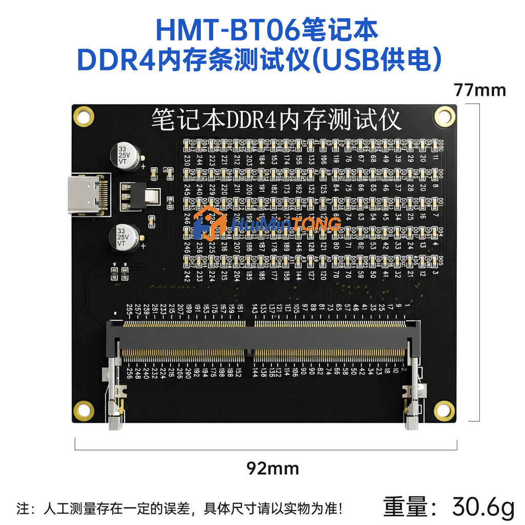 Thẻ kiểm tra RAM DDR4 Laptop chạy bằng USB, Công cụ kiểm tra chẩn đoán mạch nhớ LED cho máy tính xách tay SODIMM DDR4