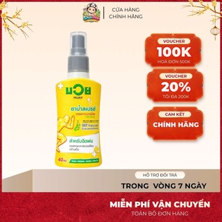 Chai Dầu Xịt Giảm Đau Cơ, Nhức Mỏi Namman Muay Spray Thái Lan 40ml