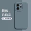 Ốp Điện Thoại Cho Vivo S50 S50ProMini Cạnh Thẳng Bao Gồm Tất Cả Vỏ Bảo Vệ Chống Sốc
