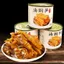 Lin 'an Dầu Chính Hãng Cốp Tre Bắn 200g Đóng Hộp Tre Bắn Nướng Tre Bắn Dưa Hấu Bữa Ăn Hàng Châu Đặc Biệt Ăn Liền Tre Bắn