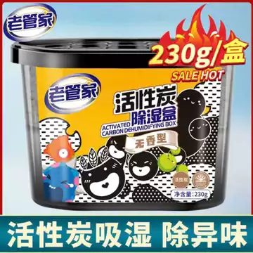 Hộp hút ẩm than hoạt tính Old Butler Hấp thụ độ ẩm Chất hút ẩm Tủ quần áo trong nhà Chống ẩm Nấm mốc