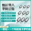 Mặt dây chuyền hợp kim cao chì độ cứng cao, kèm vòng xương lực mồi Carlo, tiện dụng cho việc câu cá