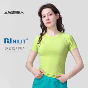 Áo thun ngắn tay thể thao khô nhanh dành cho nữ, form slim, phù hợp tập luyện ngoài trời