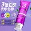 AngelMaer Sửa Chữa Màu Làm Trắng Kem Đánh Răng Dung Môi Enzyme Probiotic Hơi Thở Tươi Kem Đánh Răng Loại Bỏ Màu Vàng Xấu Hơi Thở MTQ3