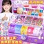 Nano Keo Pinch Bộ Nhạc Không Cần Làm Nóng Hai Mặt Dính Thổi Bong Bóng Tự Làm Miếng Dán Giải Nén Đồ Chơi Chống Thấm Nước 4.28