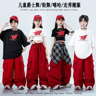 Đồ Nhảy Hiphop Cho Bé Gái Đồ nhảy hiphop Đồ cá tính cho Đồ nhảy hiện đại cho Bộ tập nhảy cho Đồ nhảy hiện đại cho bé gái Quần hiphop bé trai Đồ biểu diễn nhảy Đồ nhảy zumba cho