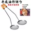 Toàn Bộ Cửa Hàng Khuyến Mãi Chống Dính Flat-Bottom Thìa Sắt Bánh Đậu Phộng Bánh Trung Thu Cắt Hạt Cà Rốt Bánh Vỏ Bánh Khuôn Chiên Thương Mại U