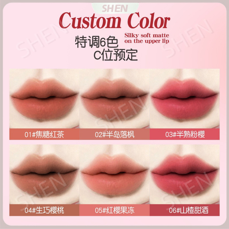 D.G Cloud Mist Zero Feeling Velvet Lip Gloss Matte Silky Color Rendering Non Easy to Stick Cup Lip Gloss Beauty Li