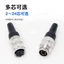 M16 Cắm Hàng Không 34567P8P9 / 24 Đầu Nối Tròn C091 Nam Cắm Nữ Ổ Cắm Kết Nối J09 Chống Thấm Nước Nữ Cắm