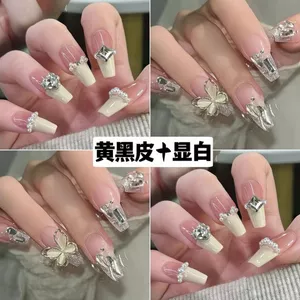 Miếng Dán Móng Tay Ngọc Trai Pháp Bướm Đeo Móng Tay Miếng Dán Làm Trắng Móng Tay Thành Phẩm Cao Cấp Có Thể Tháo Rời