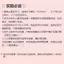 Mắt Mèo Pháp Làm Móng Tay Kim Cương Chấm Bi Tay Sang Trọng Quyến Rũ Hương Thơm Trắng Có Thể Tháo Rời Miếng Dán