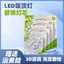 Yaming Chiếu Sáng LED Đèn Trần Wick Nguồn Sáng Thay Thế Tiết Kiệm Năng Lượng Ban Sửa Đổi Vuông Tròn Đa Năng Đèn Bảng Miếng Dán XYWN