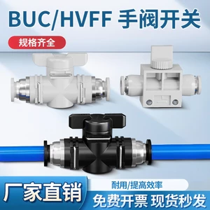 Van thủ công bằng khí nén khí quyển Khớp cắm nhanh Van chuyển đổi bằng tay Van ống BUC-4 / 6 / 8 / 10 / 12 / 14
