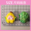 Túi mù hình con rau dễ thương – 4cm, Bộ 8 chiếc, Móc khóa DIY Charm, Trang trí bàn làm việc Kawaii