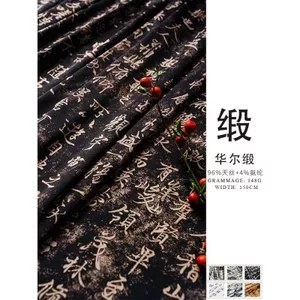 Phong Cách Trung Hoa Vải Dày Mới Phong Cách Trung Hoa Cổ Trung Quốc Yếu Tố Sườn Xám Handmade Quần Áo Thư Pháp Phong Cách Trung Hoa In Vải 5.4