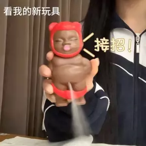 Đồ chơi nước Natasha Tricky Trừu tượng Nhỏ màu đen Nước tiểu Máy ép nước nuôi dưỡng 5.5