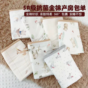 Bé Sơ Sinh Quấn Đơn Cotton Phòng Giao Hàng Bọc Bọc Bọc Bọc Bọc Bọc Bọc Quấn Bốn Mùa Ôm Chăn Chống Sốc BGF4