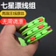 Bộ dây nổi bảy sao Tay-Tie Aku Nổi Câu cá truyền thống Thành phẩm Bộ sản phẩm Dây câu nổi Trọn bộ xoay Bộ dây chính May 10 8UWV