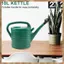 Bình tưới nước màu xanh lá cây 10 lít 2 gallon Bình nước hoa trong vườn Ấm đun nước tưới nước có tay cầm miệng dài