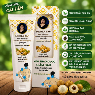 Kem Xoa Bóp Chiết Xuất Nhãn Hiệu Bà Mập Hamar Mae Krua Thái Lan 120g