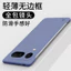 Ốp Điện Thoại CHO HONOR Magic8ProAir Nửa Gói Chống Sốc Mờ Cứng