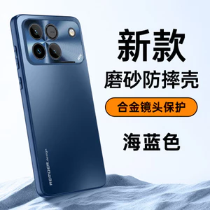 Ốp Điện Thoại CHO HONOR WinRT Tản Nhiệt Mờ Bao Gồm Tất Cả Vỏ Bảo Vệ Chống Sốc