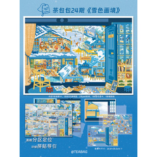 Túi Trà 24.0 + 25.0 Series Cảnh Quan Dán Tranh Street View DIY Ba Chiều Cabin Cảnh Dán Tranh Cảnh