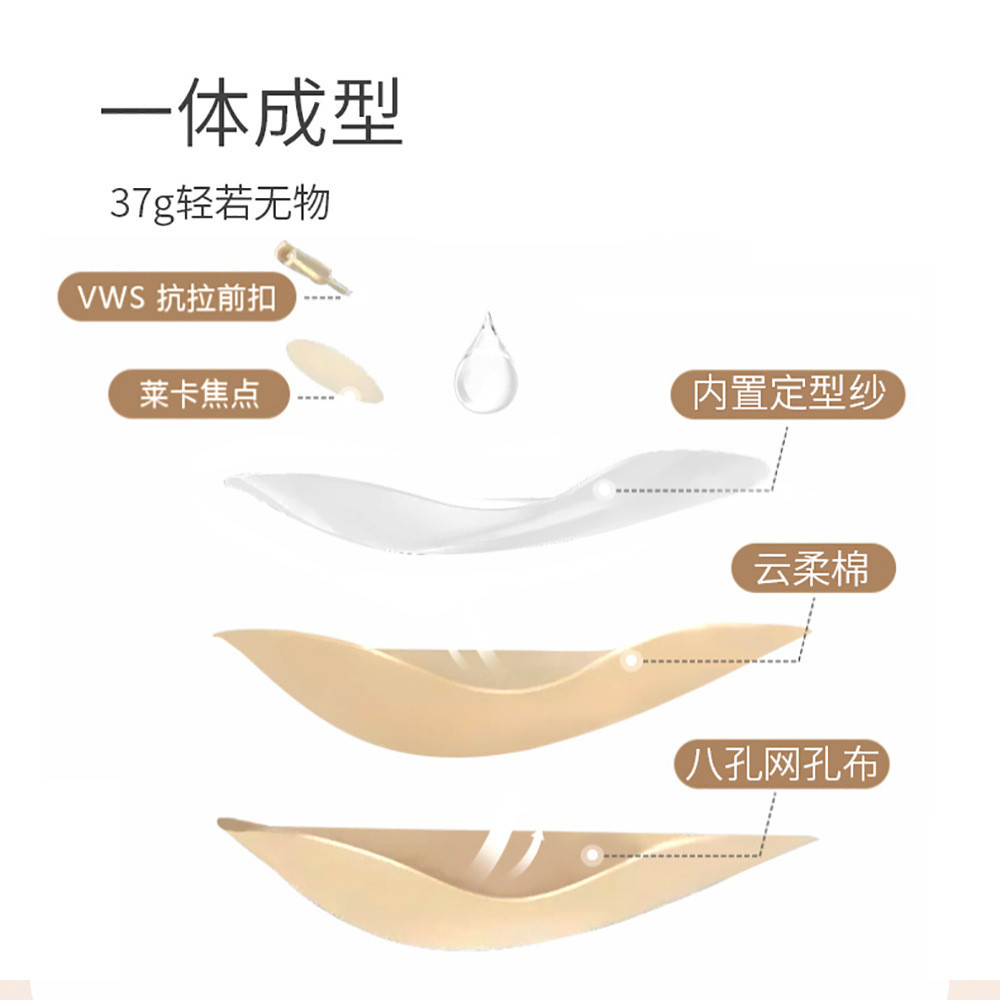 Thế Hệ Thứ Năm - Miếng Dán Ngực Thoáng Khí, Chống Chảy Xệ, Phù Hợp Với Váy Cưới