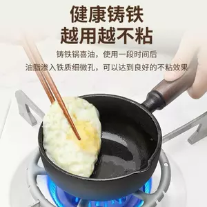 ❈ ❈ ❈ ❈ ❈ ❈ ❈ ❈ ❈ ❈ ❈ ❈ ❈ ❈ ❈ ❈ ❈ ❈ ❈ ❈ ❈ ❈ ❈ ❈ ❈ ❈ ❈ ❈ Nồi nhỏ đặc biệt bằng dầu nóng chảo trứng tráng mini chống dính ❈ ❈ ❈ ❈