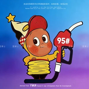 Starman Nắp bình xăng ô tô Nhãn dán ô tô 9295 Số nhiên liệu Nhãn dán trang trí nhắc nhở Nhãn dán cọc sạc bình xăng