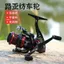 Haoton Lure Bộ Phao Quay Hình Chữ Thập Cho Máy Câu Cá, Màu Đen