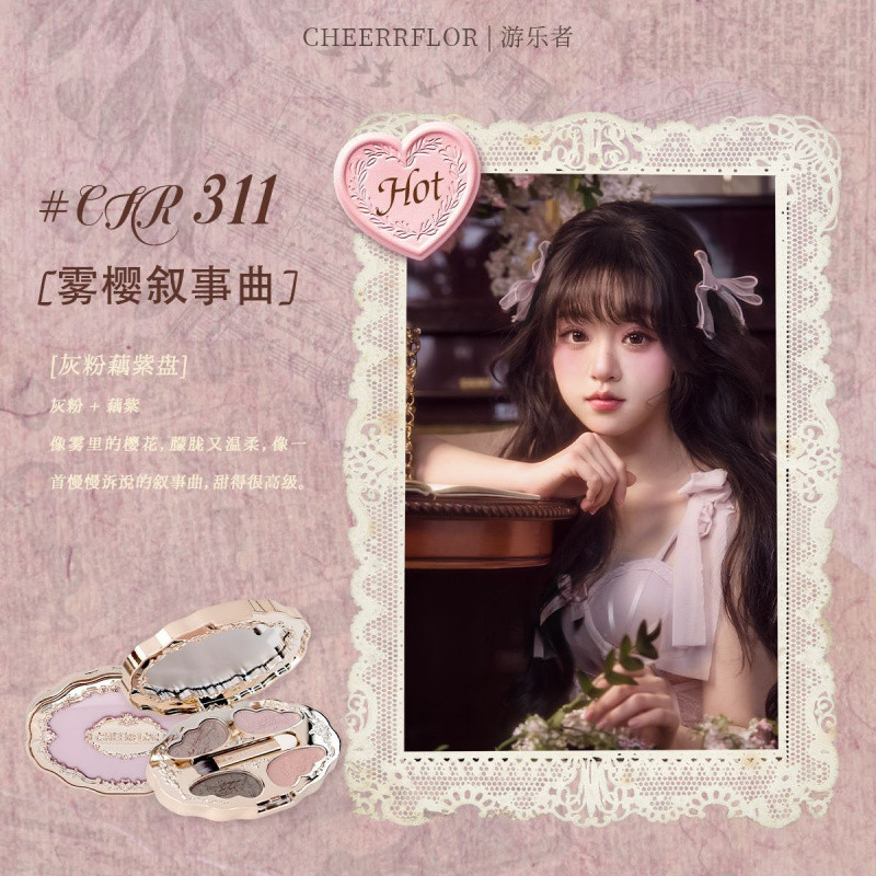 Phấn mắt bốn màu CHEERFLOR, bảng màu toàn diện làm sáng da, điểm nổi bật, di động, Fine Flash JOHD