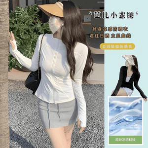Áo khoác chống nắng UPF50+ dành cho nữ, thiết kế mỏng nhẹ, lý tưởng cho yoga và hoạt động ngoại trời mùa hè