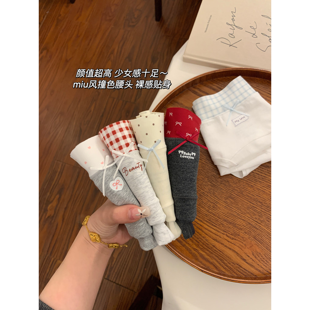 Quần Lót Màu Sắc Tương Phản Liền Mạch Nữ Cotton Nguyên Chất Thân Thiện Với Da Thoáng Khí Giữa Eo Quần Đùi Thoải Mái