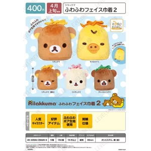 Hàng có sẵn Đồ chơi viên nang IP4 Nhật Bản San-X Rilakkuma Túi vải mặt lớn Đồ chơi bỏ túi dây rút viên đạn thứ hai N5Z2