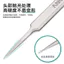 Anlixin Nhíp Độ Chính Xác Cao Khuỷu Tay Mũi Nhọn Thép Không Gỉ Phẳng Kẹp Nhỏ DIY Dụng Cụ Trị Mụn