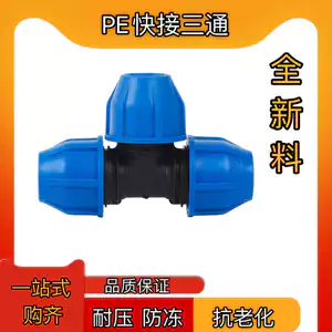 Ống PE Kết Nối Nhanh 4 Điểm 6 Điểm 3cm Kết Nối Nhanh Tee pe Kết Nối Nhanh 20 / 50 Blue Hood Phụ Kiện Kết Nối Nhanh 25