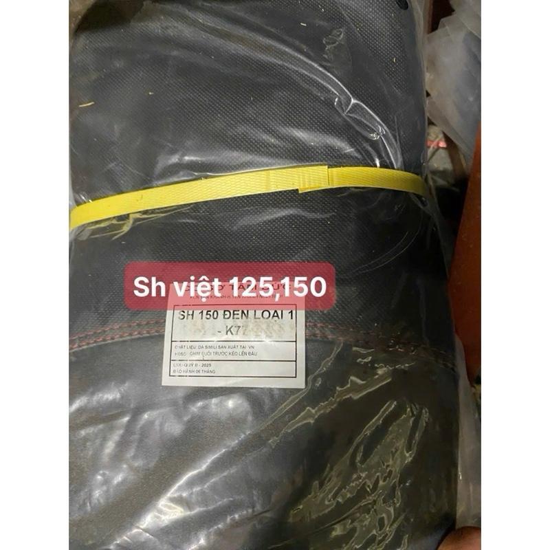 Vỏ bọc yên xe SH 125,SH 150 K77(đời xe SH 2019 trở về trước) Màu Đen Hàng Cao Cấp Loại 1