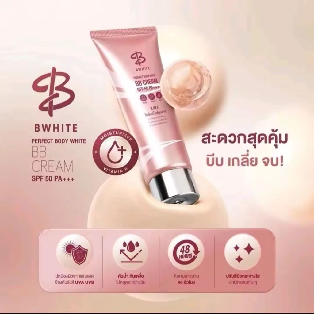 Kem chống nắng BWHITE Thái Lan 3 trong 1 Làm sáng tông màu da dưỡng ẩm BB Cream Even Color 2026-05-6