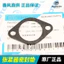 Phụ kiện xe máy NK250 CF250250SR Bộ căng xích nhỏ Thiết bị xích hàng đầu Bộ căng xích thời gian RBFR