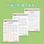 Bút Đào Tạo Copybook Mẫu Giáo Người Mới Bắt Đầu Sách Viết Pinyin Trẻ Em Giới thiệu Bút Trẻ Em Đặt Hàng Vẽ Sách Đỏ