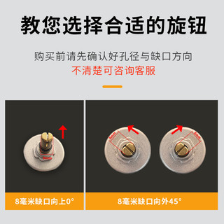 Bếp Gas Công Tắc Núm Công Tắc Lửa Nút Nhấn Bếp Phụ Kiện Bếp Gas Núm Đa Năng 8 Mm Núm 2TA7