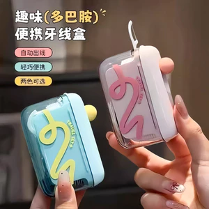 Hộp Đựng Nha Khoa Tự Động Bật Lên Di Động Di Động Hộ Gia Đình Cao Cấp Nha Khoa Chọn Floss Flos Floshing Siêu Mịn Nha Khoa Flos