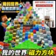 Khối xây dựng từ tính | Magnet Cubes Đồ chơi xây dựng mô hình DIY Pixel Style Brain Teaser AUGN