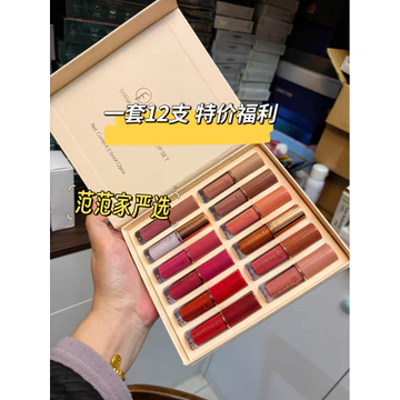 [Hộp Quà Tặng 12 Miếng Lip Glaze Set] 12 Màu Sách Son Bóng Bộ Son Môi Matte Chống Dính Cup Lip Glaze Set