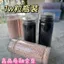 Pink Bean Fusion Bean Túi Đen Trắng Da Tone Đóng Chai 2.6mm Little Dance coco Mi Nest mard Color No. 4.24
