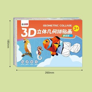 3D Hình Động Vật Dán Chất Liệu Giấy Sáng Tạo Tư Duy khéo léo Đào Tạo Thanh Thiếu Niên 7-14 Tuổi