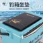 Xia Bafang - Hộp Câu Cá với Đệm Ghế PU Chống Trơn Trượt, Hoạt Động Ngoài Trời